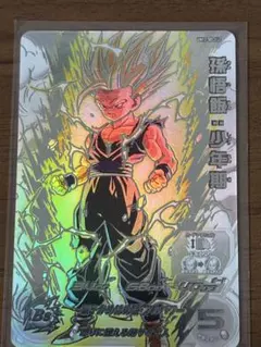 2026年最新】um12-sec3の人気アイテム - メルカリ