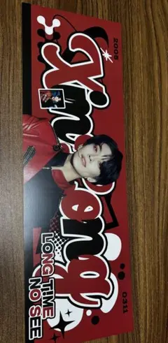 2026年最新】ホーシンロンの人気アイテム - メルカリ