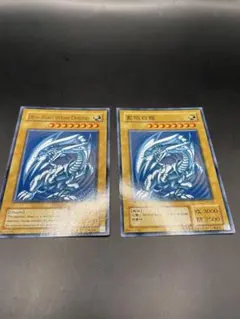 2026年最新】中国語 青眼の白龍の人気アイテム - メルカリ