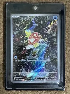 2026年最新】コイキング ar sv1a トリプレットビート 080/073の人気