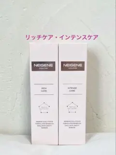 2026年最新】ユニシティ 化粧水の人気アイテム - メルカリ