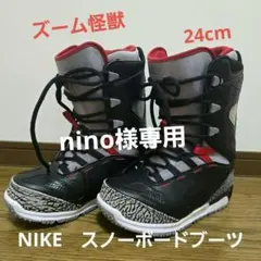 2026年最新】nike ズーム怪獣の人気アイテム - メルカリ