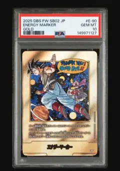 2026年最新】金エナジーマーカーの人気アイテム - メルカリ