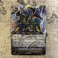 2026年最新】ファントムブラスターオーバーロードの人気アイテム