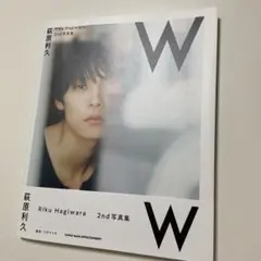 2026年最新】萩原利久の人気アイテム - メルカリ