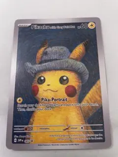 2026年最新】Pikachu with grey feltの人気アイテム - メルカリ