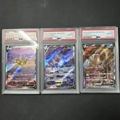 2026年最新】スイクンv sar psa10の人気アイテム - メルカリ