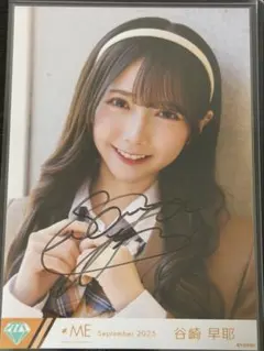 2026年最新】谷崎早耶直筆サインの人気アイテム - メルカリ