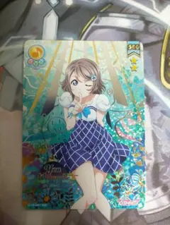 2026年最新】渡辺曜 SECの人気アイテム - メルカリ