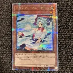 2026年最新】遊戯王 エフェクトヴェーラー 25thの人気アイテム - メルカリ