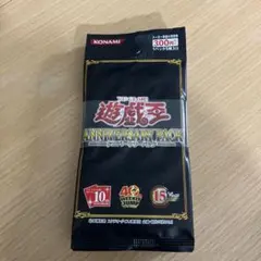 2026年最新】遊戯王 アニバーサリーパック 10thの人気アイテム - メルカリ