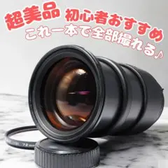 2026年最新】tamron 28-200 canonの人気アイテム - メルカリ