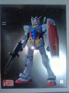 2026年最新】ガンダム 945shの人気アイテム - メルカリ
