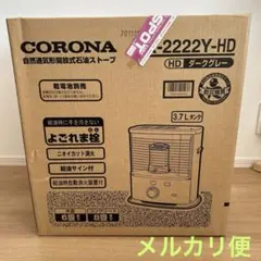 2026年最新】rx-2222y-hdの人気アイテム - メルカリ