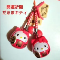 2026年最新】ハローキティ 根付け レアの人気アイテム - メルカリ