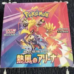 2026年最新】ポケモン 熱風のアリーナ boxの人気アイテム - メルカリ