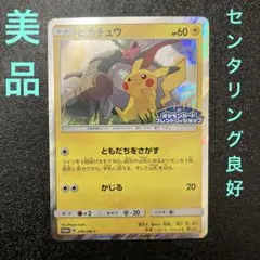 2026年最新】Pokemon Card Game シリーズ：サン&ムーン ポケモンカード