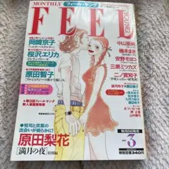 2026年最新】岡崎_京子の人気アイテム - メルカリ