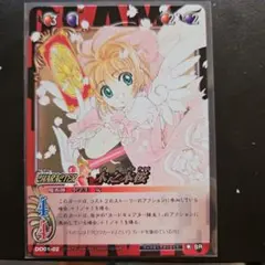 2026年最新】clamp in cardlandの人気アイテム - メルカリ