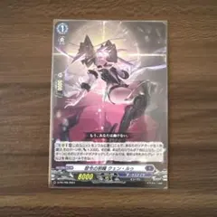 2026年最新】ヴァンガード prの人気アイテム - メルカリ