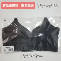 2026年最新】pgブラ ノンワイヤー 3lの人気アイテム - メルカリ