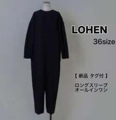2026年最新】ローヘン lohen オールインワンの人気アイテム - メルカリ