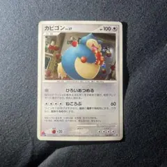 2026年最新】ドミノ カビゴンの人気アイテム - メルカリ