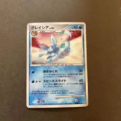 2026年最新】ポケモンカード グレイシアLV44の人気アイテム - メルカリ