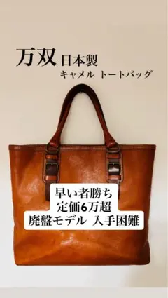 2026年最新】万双 シモーネの人気アイテム - メルカリ