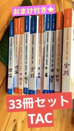 2026年最新】伊藤塾 DVDの人気アイテム - メルカリ