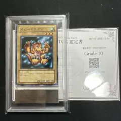 2026年最新】遊戯王 ars鑑定の人気アイテム - メルカリ