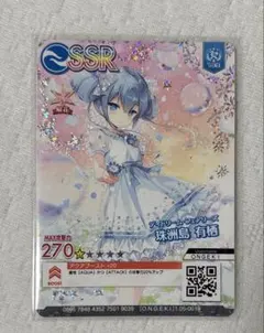 2026年最新】オンゲキ カードの人気アイテム - メルカリ