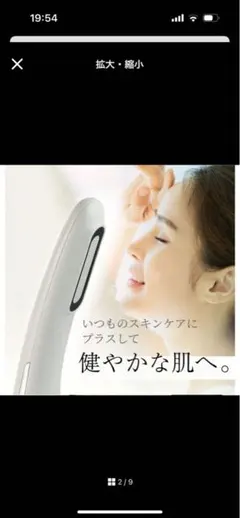 2026年最新】ヴィーナボーテの人気アイテム - メルカリ