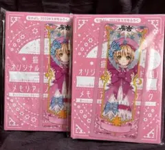 2026年最新】カードキャプターさくら バインダーの人気アイテム - メルカリ