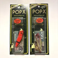 2026年最新】pop x メガバス 限定の人気アイテム - メルカリ
