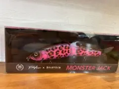 2026年最新】フィッシュアロー モンスタージャックの人気アイテム