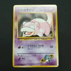 2026年最新】ジム拡張第二弾闇からの挑戦の人気アイテム - メルカリ