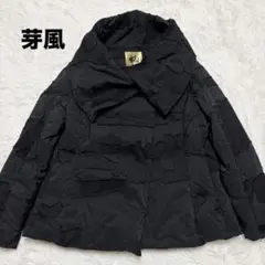 2026年最新】芽風 ダウンの人気アイテム - メルカリ