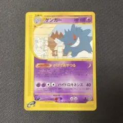 2026年最新】カードe ゲンガーの人気アイテム - メルカリ