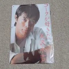 2026年最新】矢沢永吉 パネルの人気アイテム - メルカリ