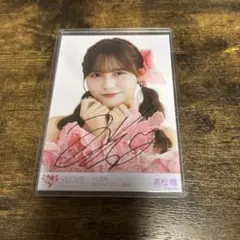 2026年最新】高松瞳 直筆の人気アイテム - メルカリ