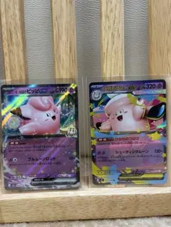 美品】メガピクシーex RR 030/080 HP320 ポケモンカード - メルカリ