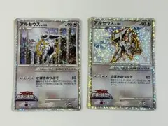 2026年最新】ポケモンカード アルセウスlv100の人気アイテム - メルカリ