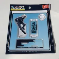 2026年最新】五条悟 usjの人気アイテム - メルカリ