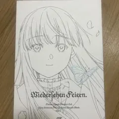 2026年最新】Confeito 葬送のフリーレンの人気アイテム - メルカリ