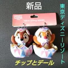 2026年最新】チップとデール イースターの人気アイテム - メルカリ