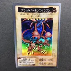 2026年最新】ブラック・デーモンズ・ドラゴン バンダイの人気アイテム