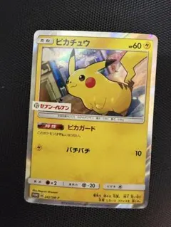 2026年最新】ピカチュウ セブンイレブン プロモの人気アイテム - メルカリ