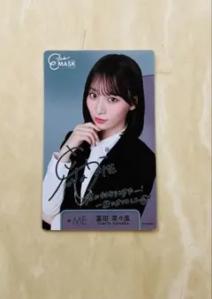 2026年最新】冨田菜々風 サインの人気アイテム - メルカリ