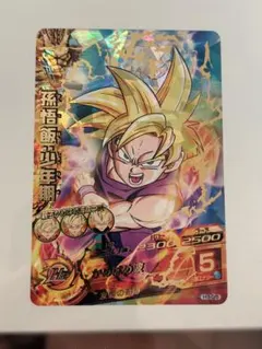 2026年最新】孫悟空 H1-32の人気アイテム - メルカリ